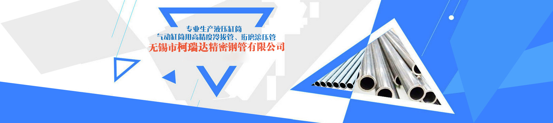 濰坊雙翼環(huán)保設(shè)備有限公司